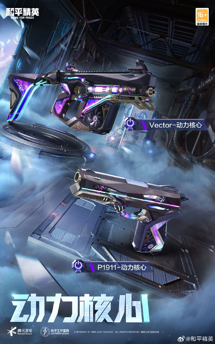 emlog文章自定义字段插件